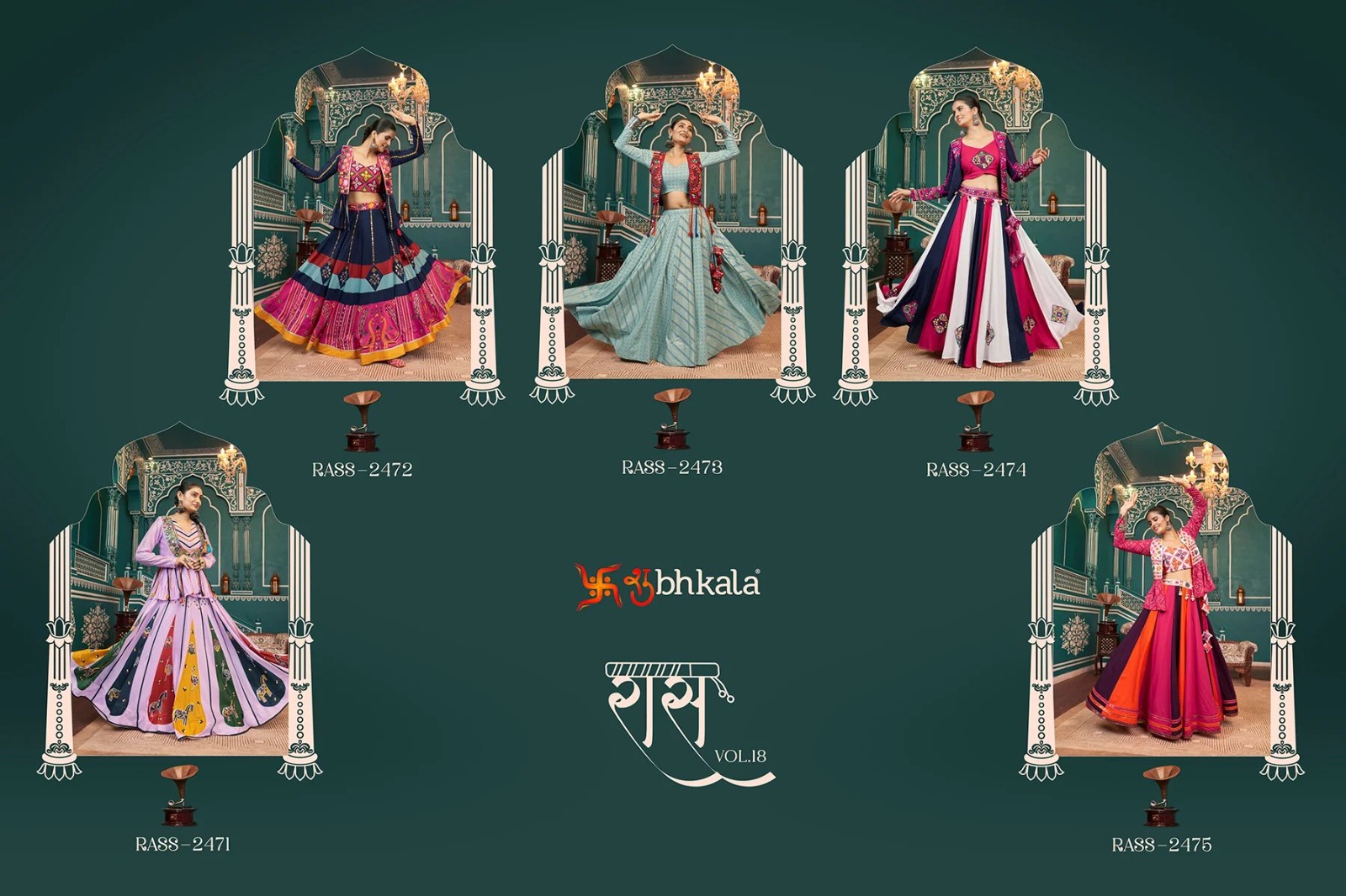 Shubhakala Raas Vol 18 collection 5