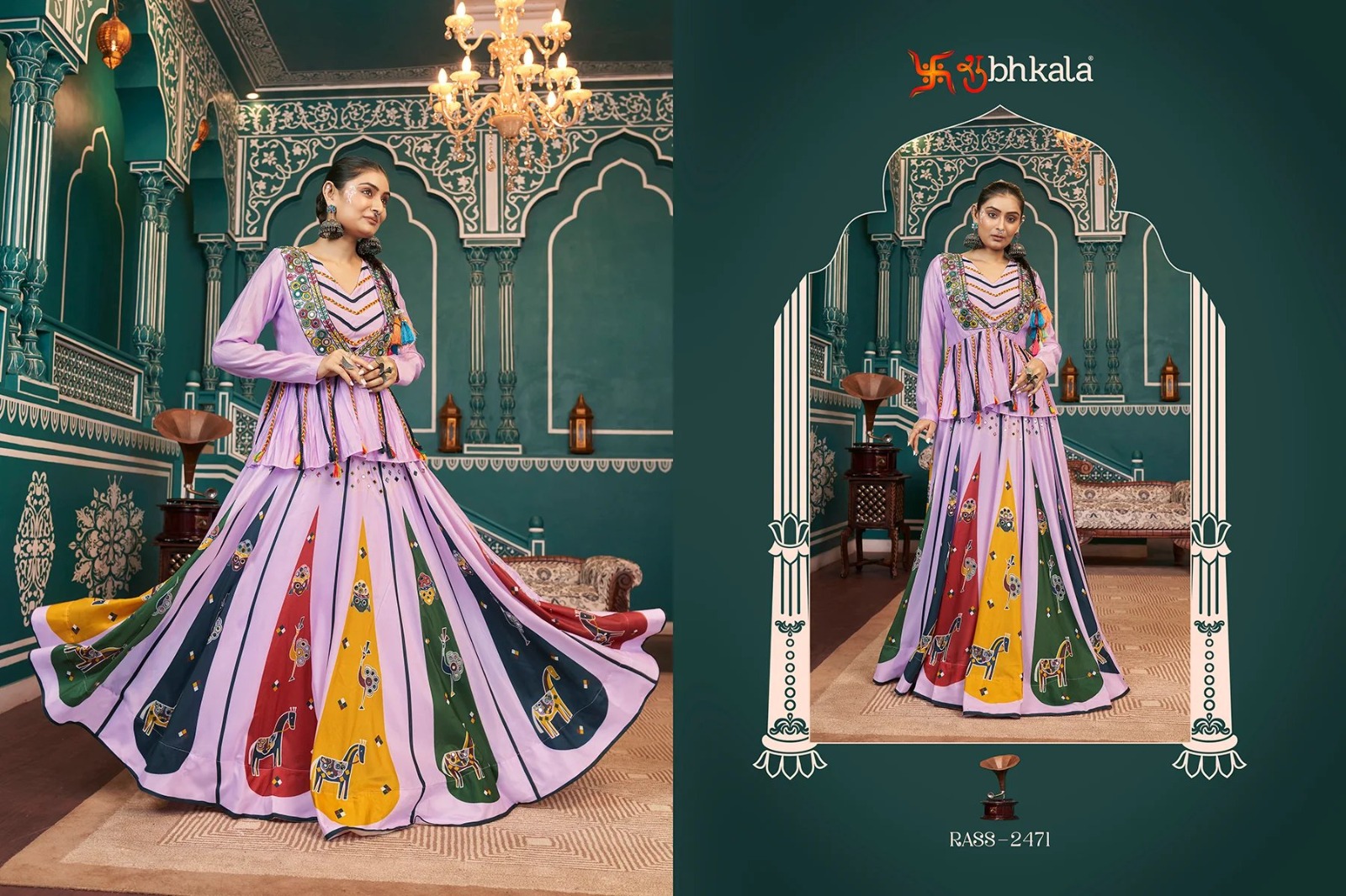 Shubhakala Raas Vol 18 collection 7