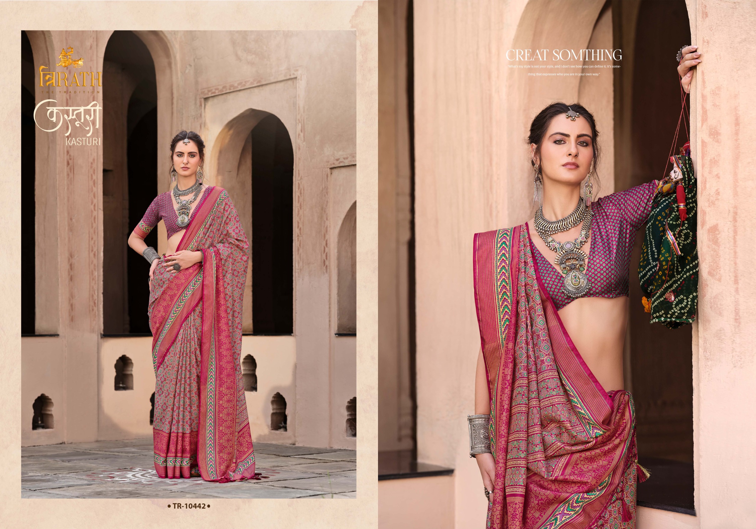 Trirath Kasturi collection 9