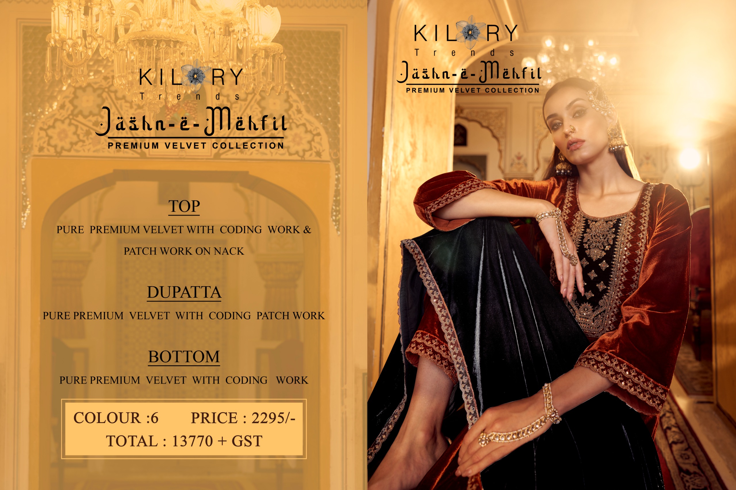 Kilory Jashn E Mehfil collection 3