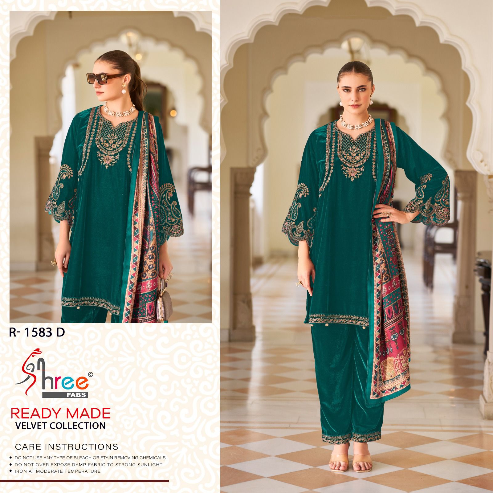 Shree Design R 1583 collection 3