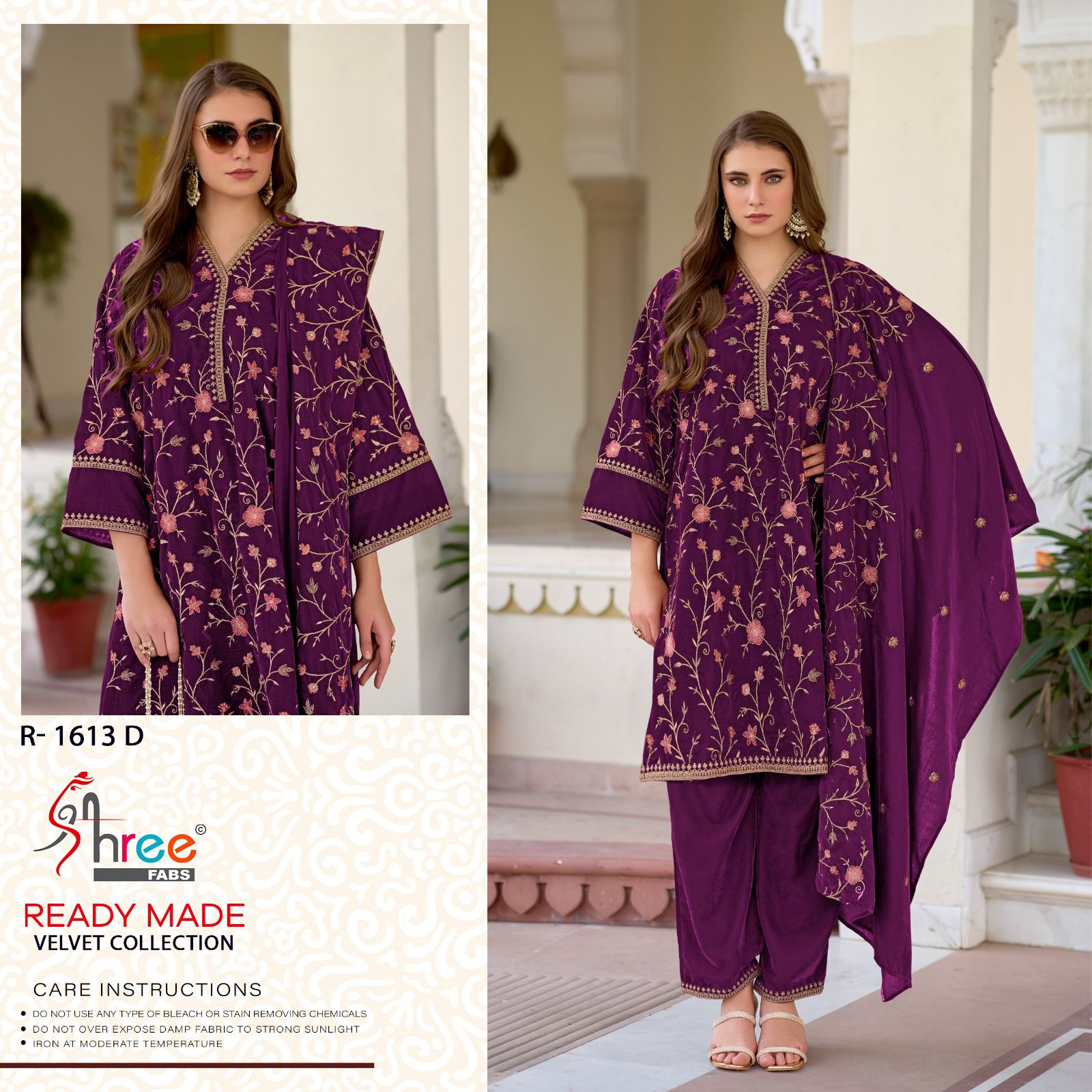 Shree R 1613 collection 2