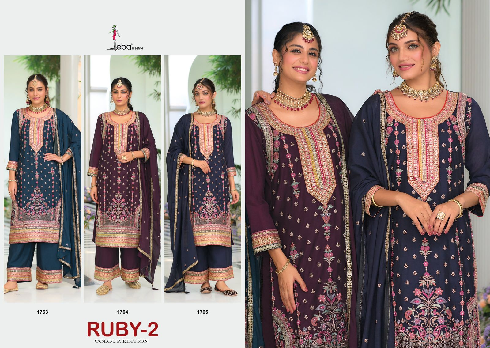 Eba Ruby 2 Edition collection 1