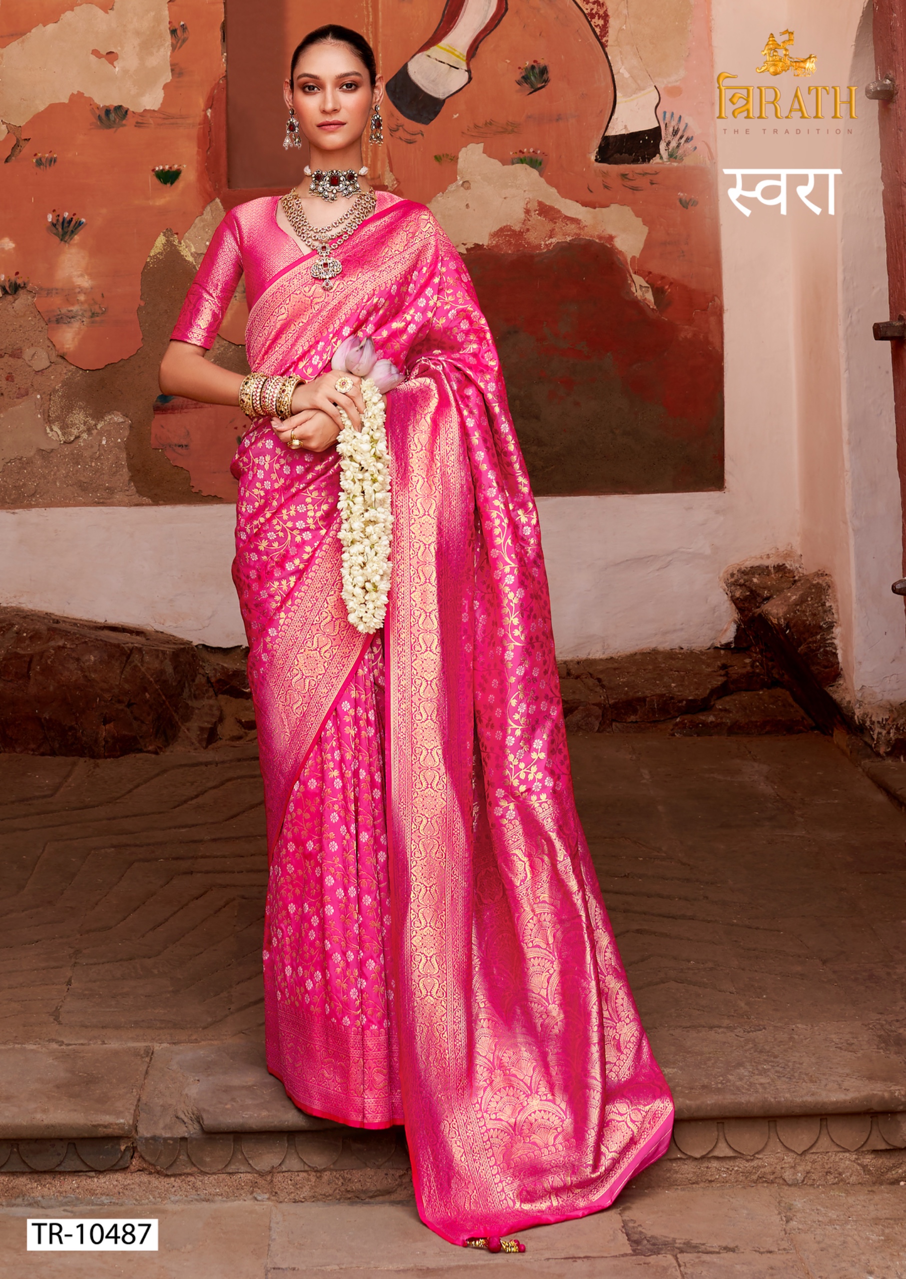 Trirath Swara collection 6