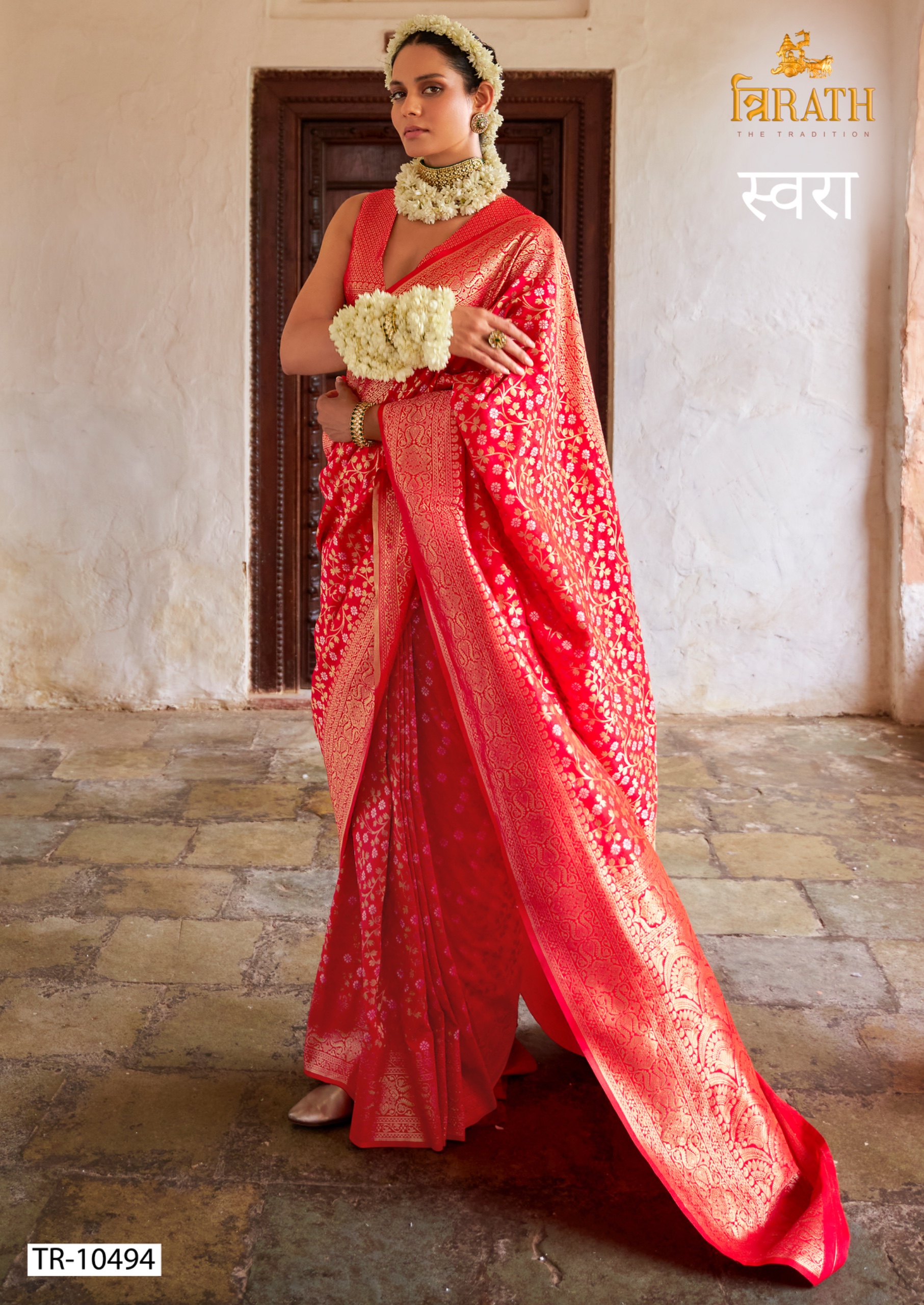 Trirath Swara collection 4