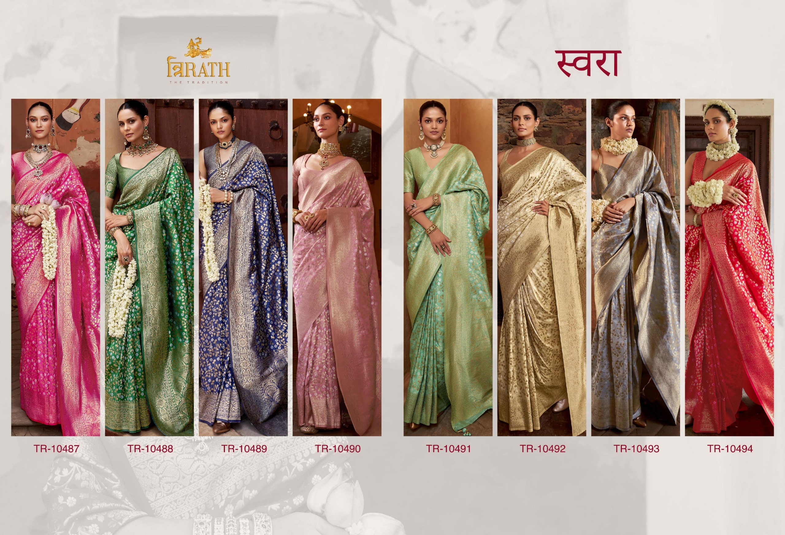 Trirath Swara collection 1