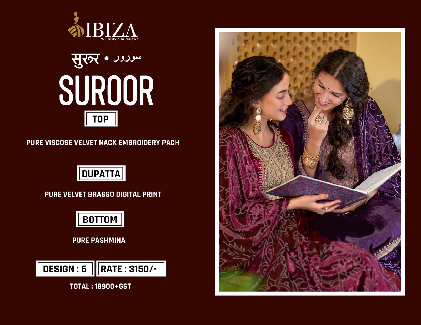 Ibiza Suroor collection 2