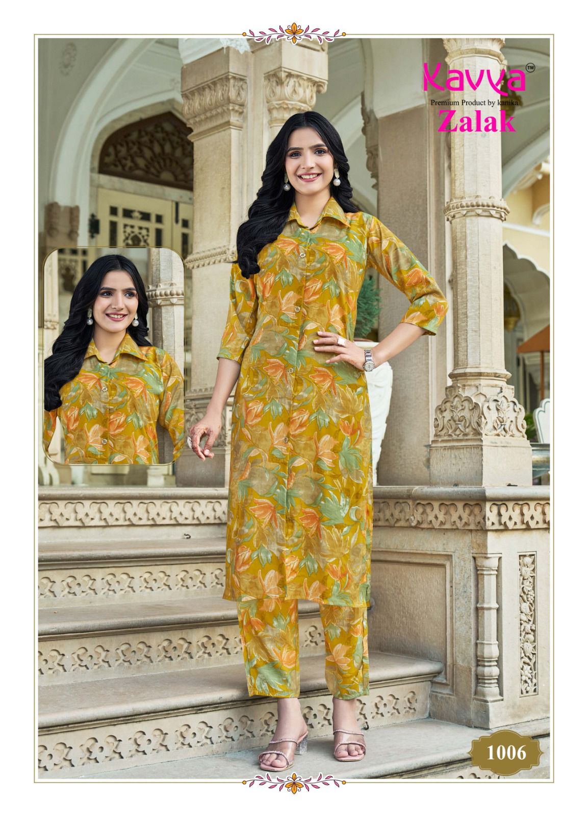 Kavya Zalak Vol 1 collection 4