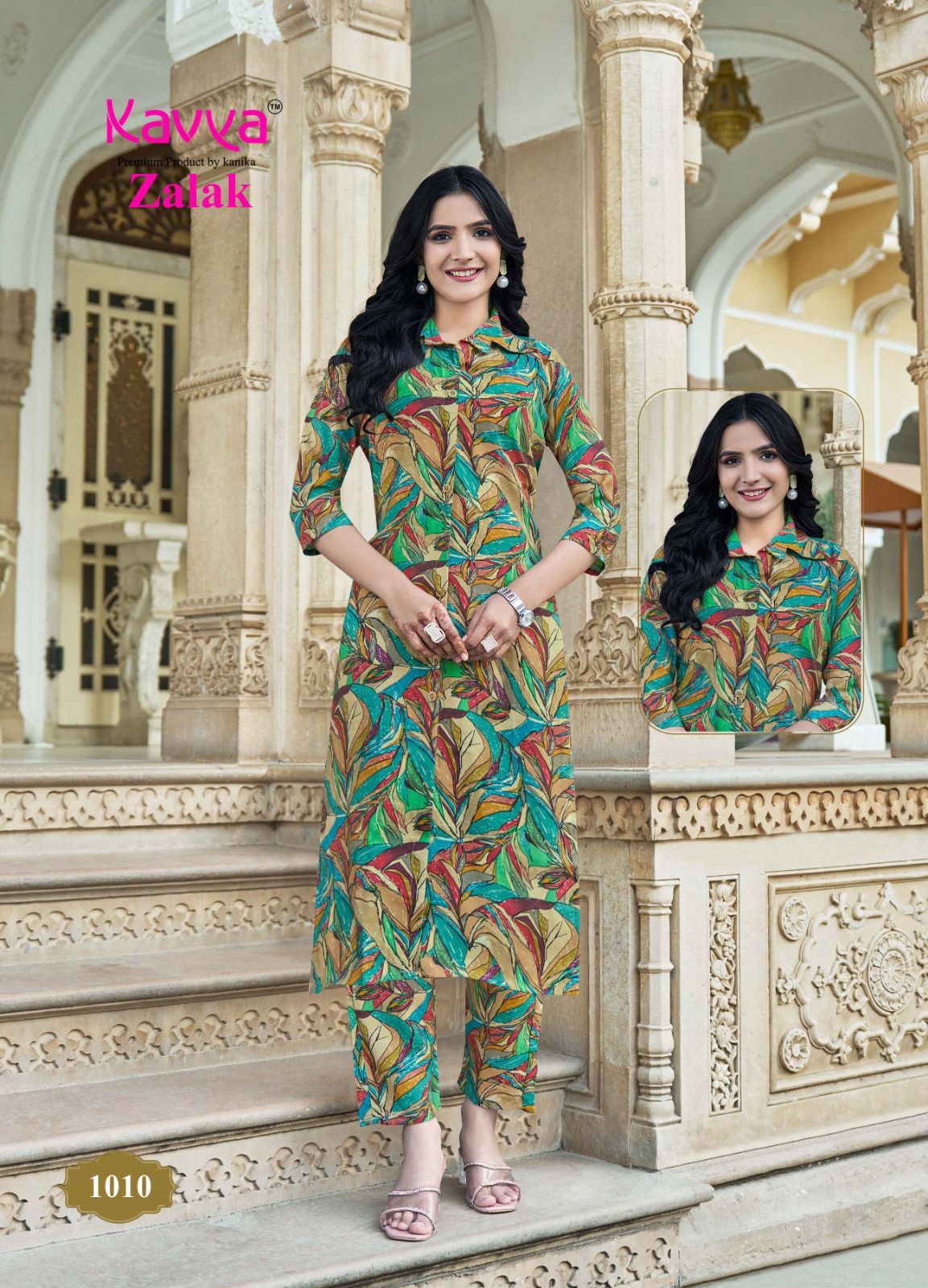 Kavya Zalak Vol 1 collection 8