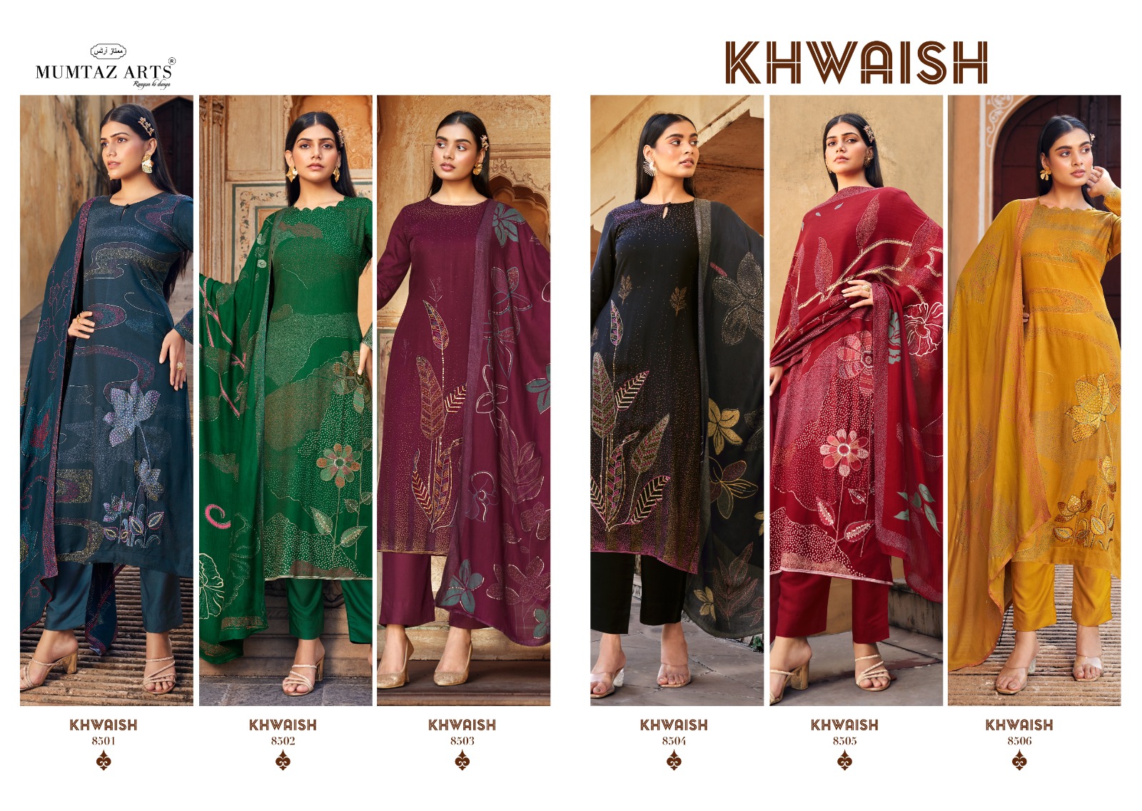 Mumtaz Khwaish collection 2