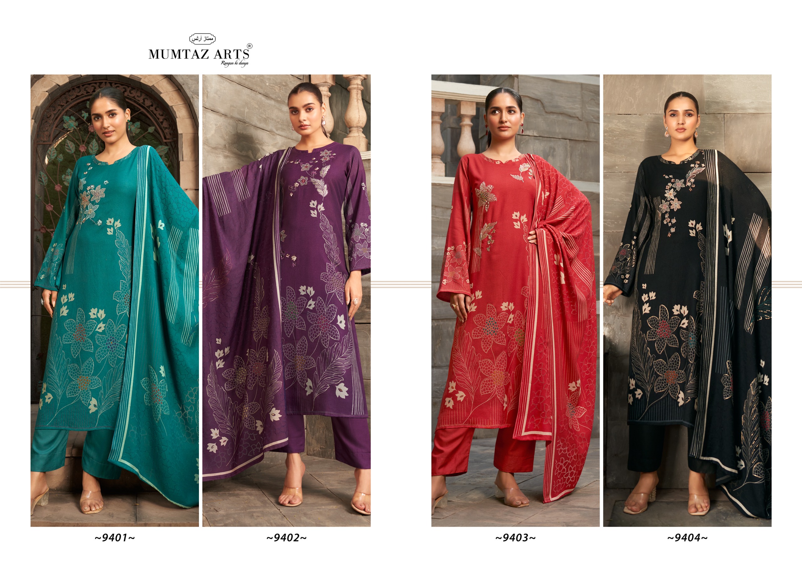 Mumtaz Rizwana collection 1