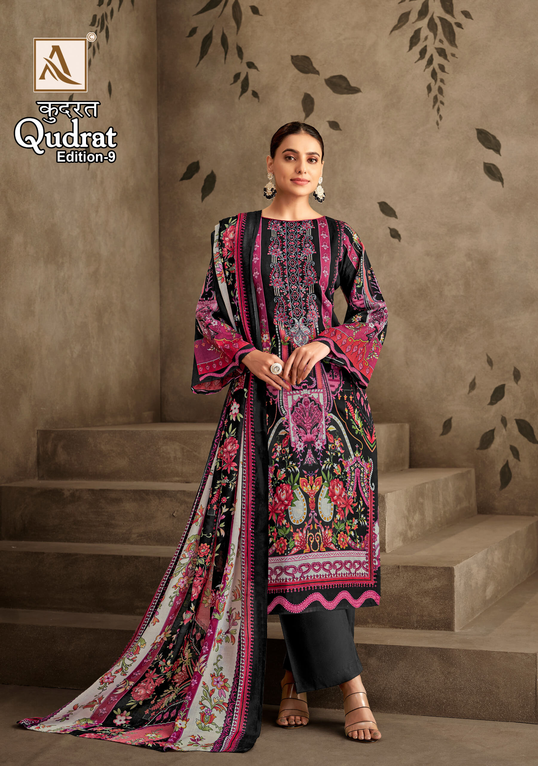 Alok Qudrat vol 9 collection 7