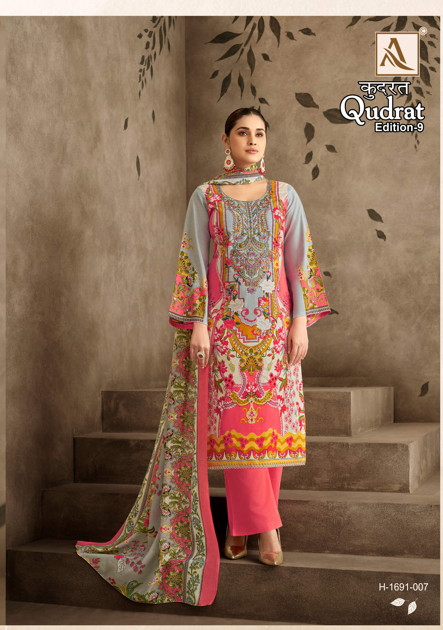 Alok Qudrat vol 9 collection 8