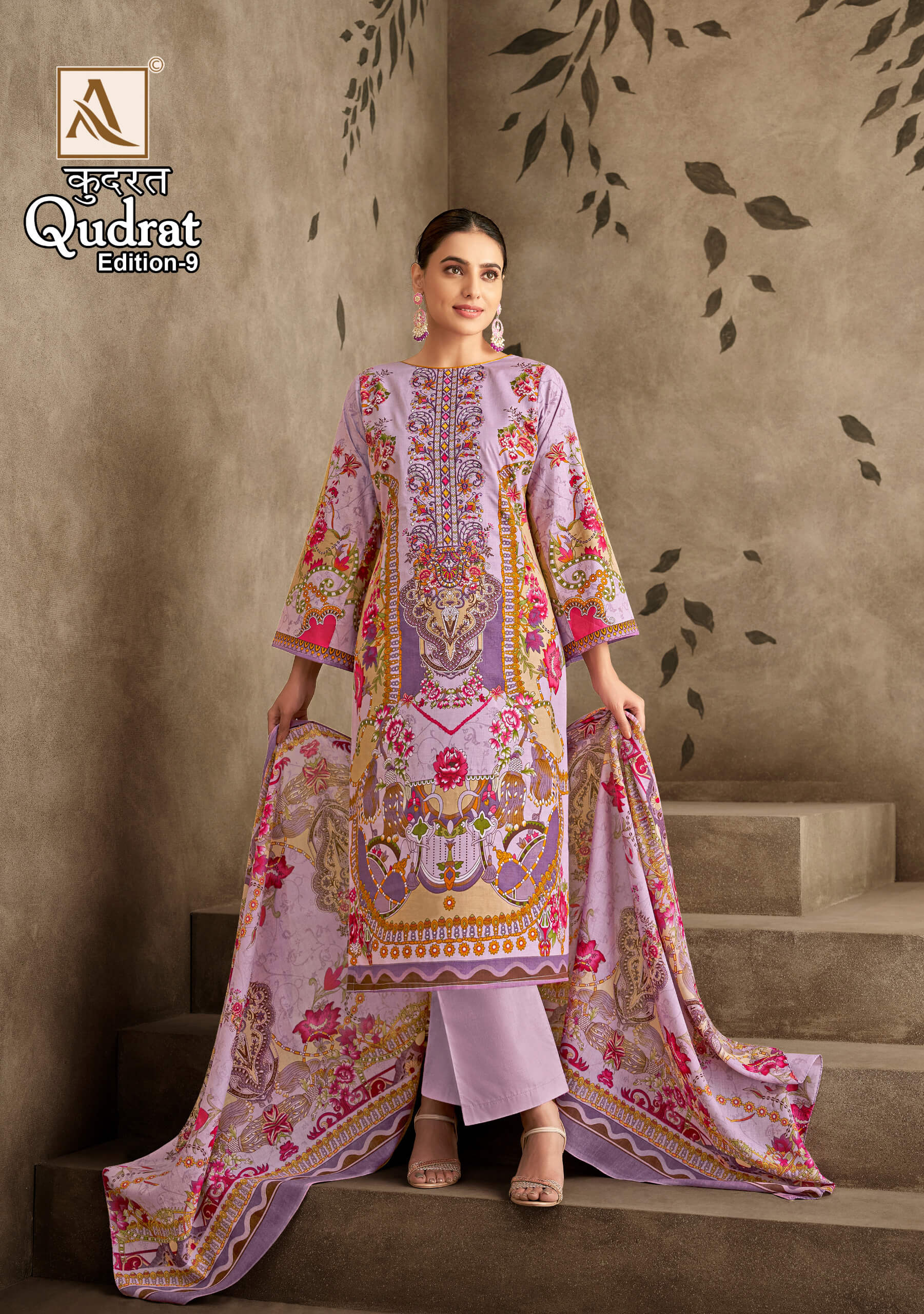 Alok Qudrat vol 9 collection 6