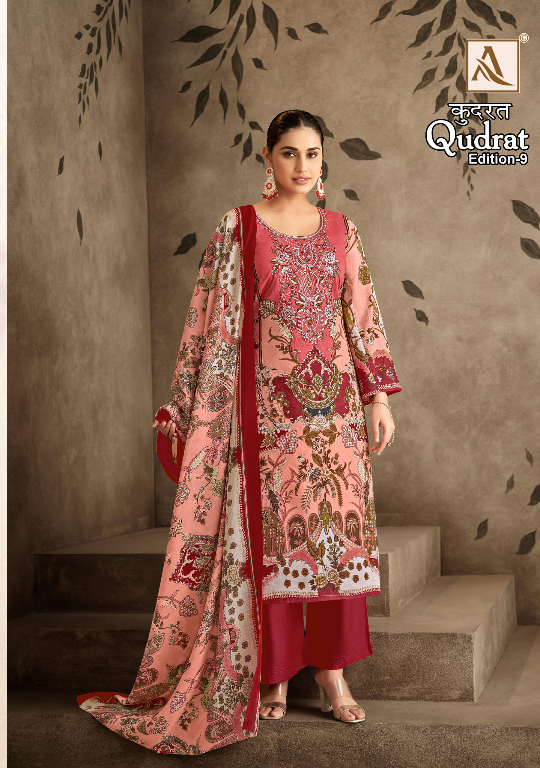 Alok Qudrat vol 9 collection 4