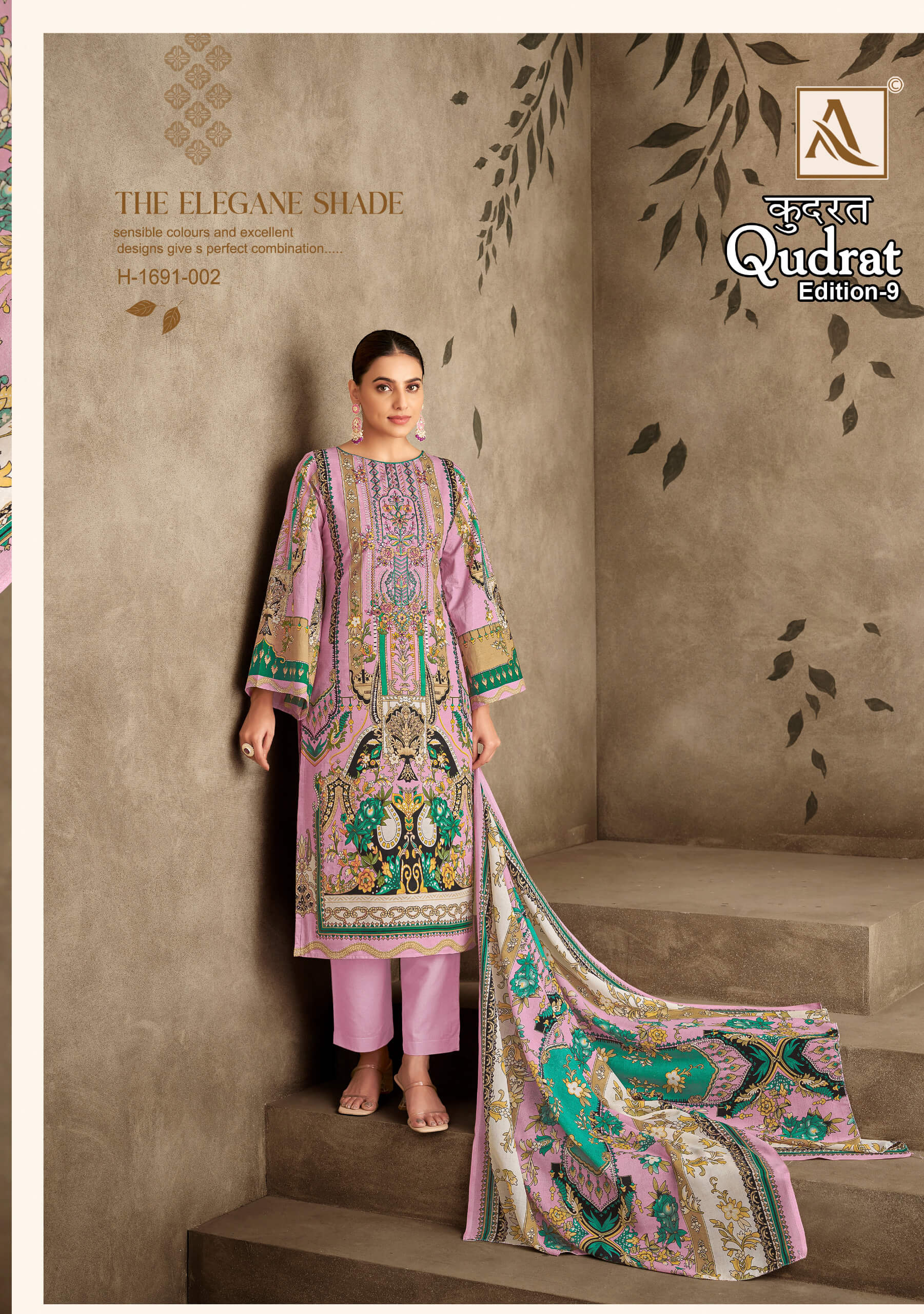 Alok Qudrat vol 9 collection 2