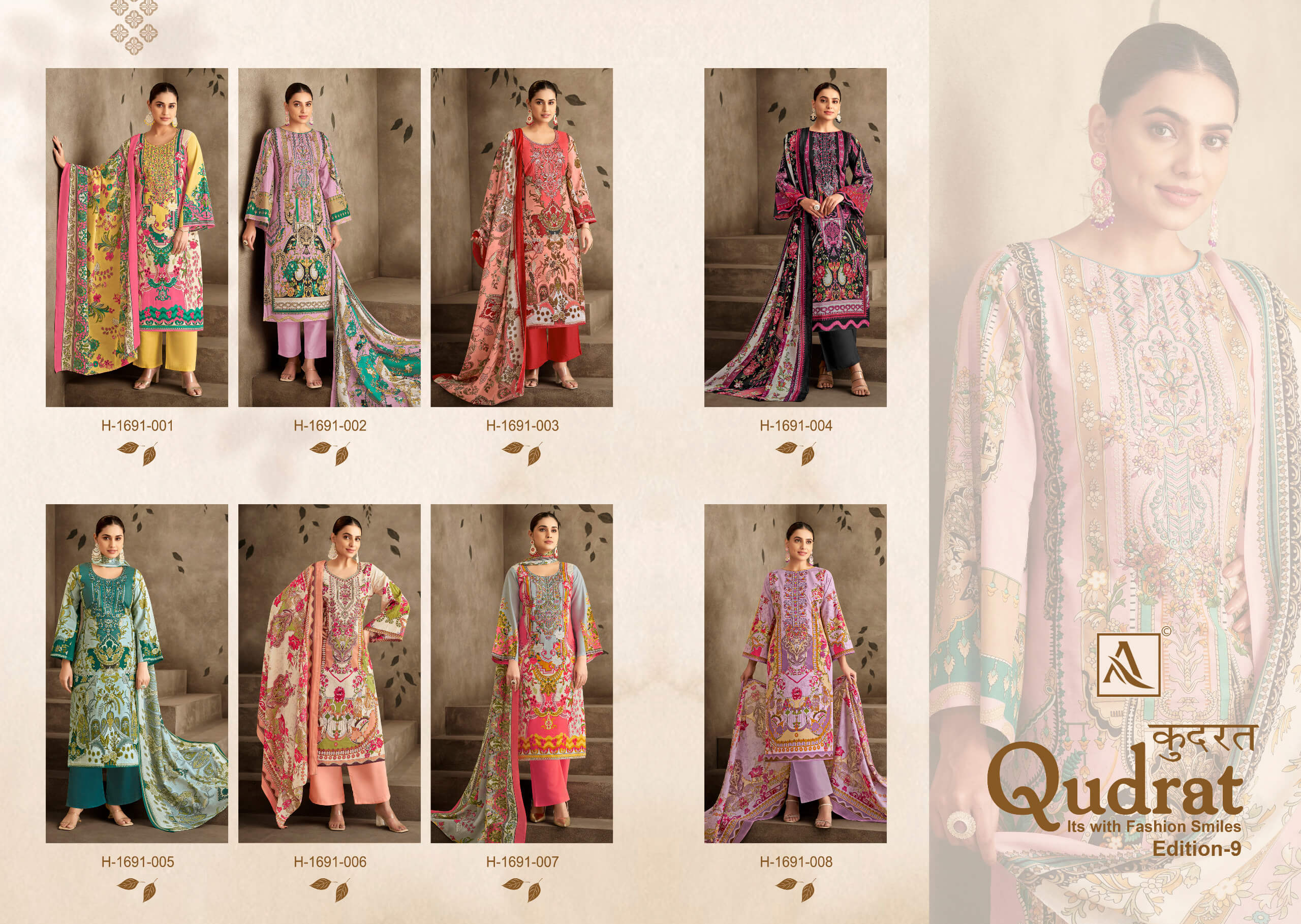 Alok Qudrat vol 9 collection 10