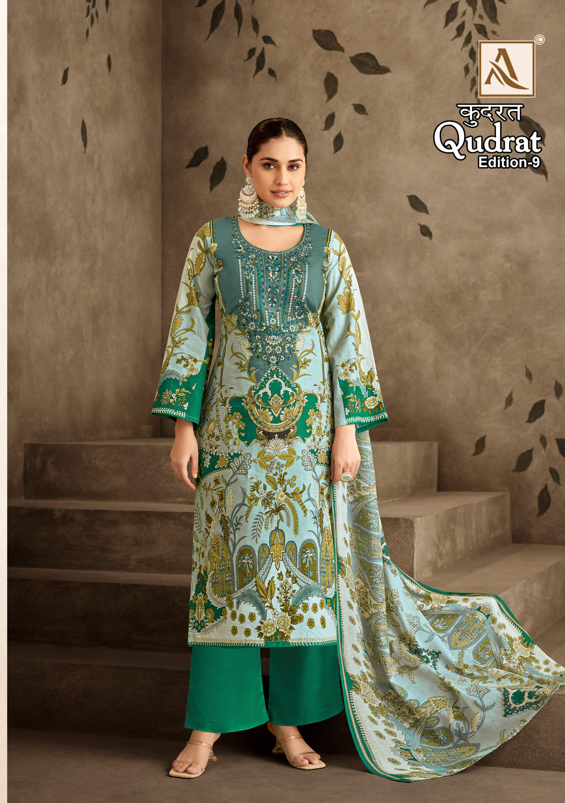 Alok Qudrat vol 9 collection 3