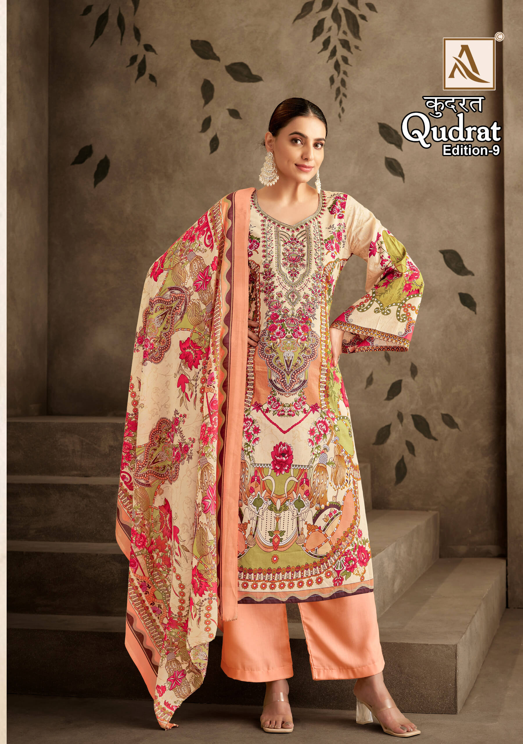 Alok Qudrat vol 9 collection 11