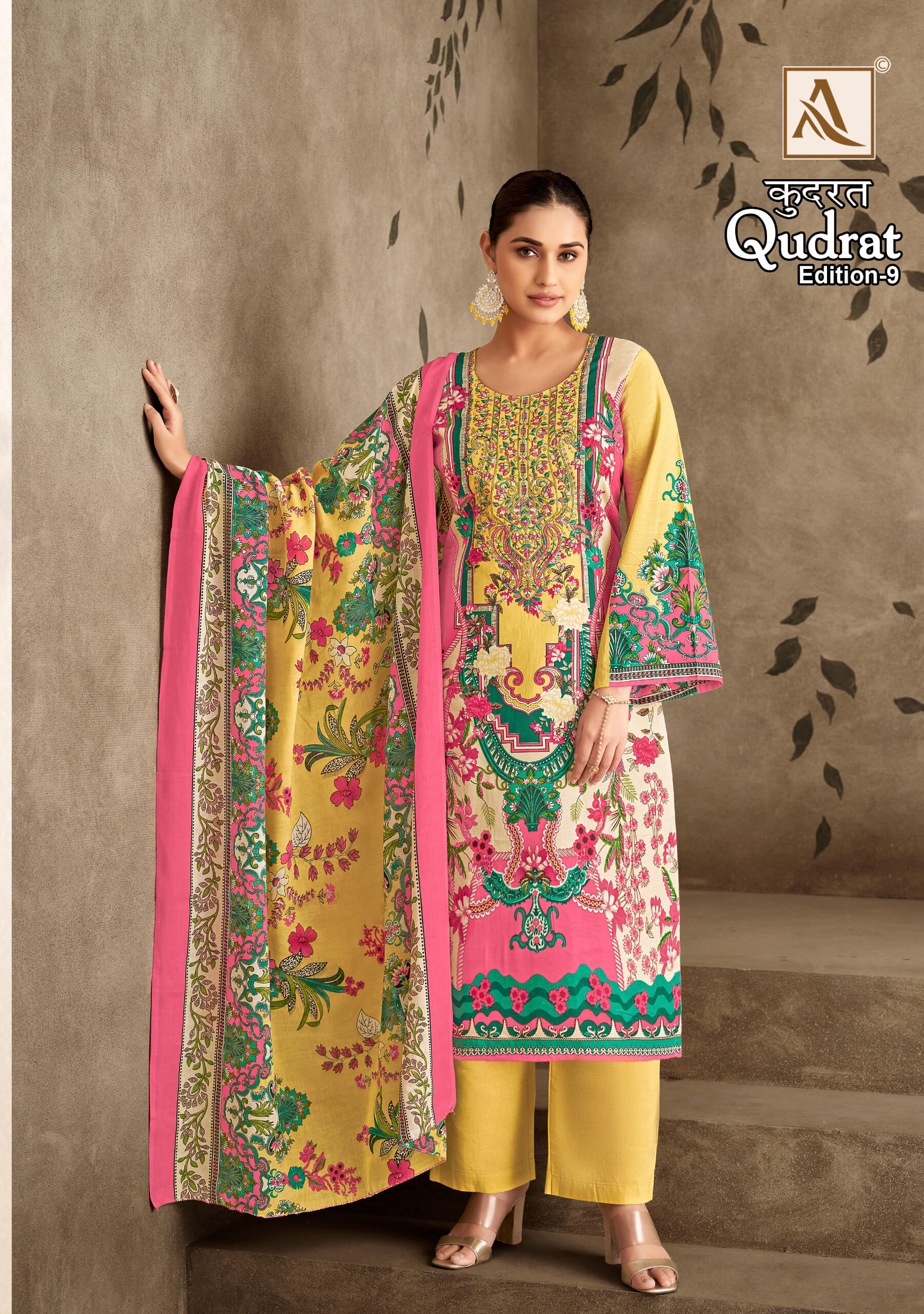 Alok Qudrat vol 9 collection 1