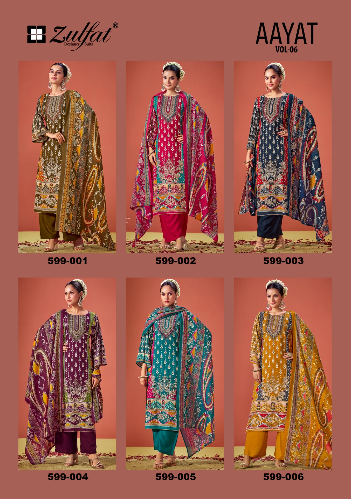 Zulfat Aayat Vol 8 collection 1