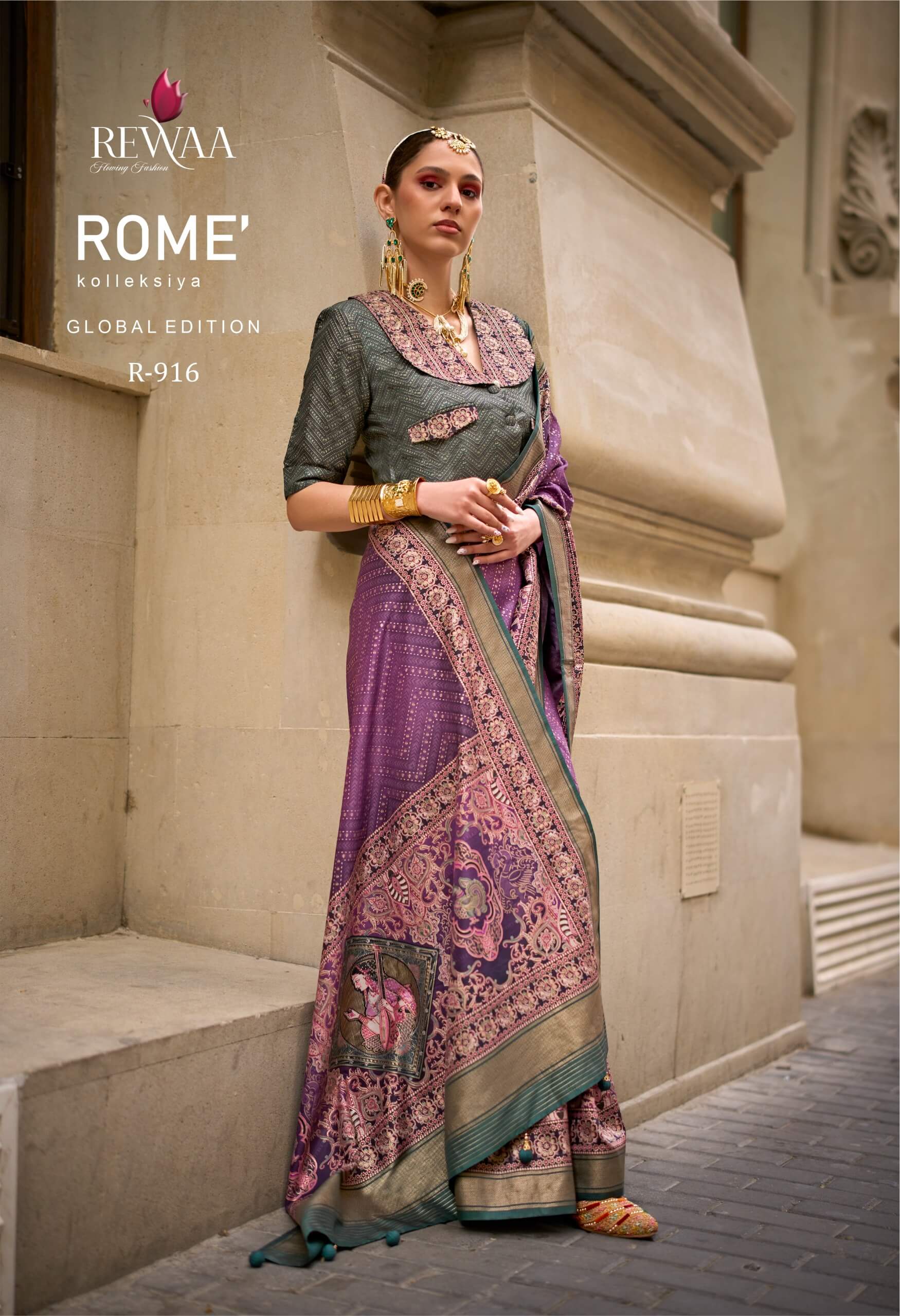 Rewaa Rome collection 9