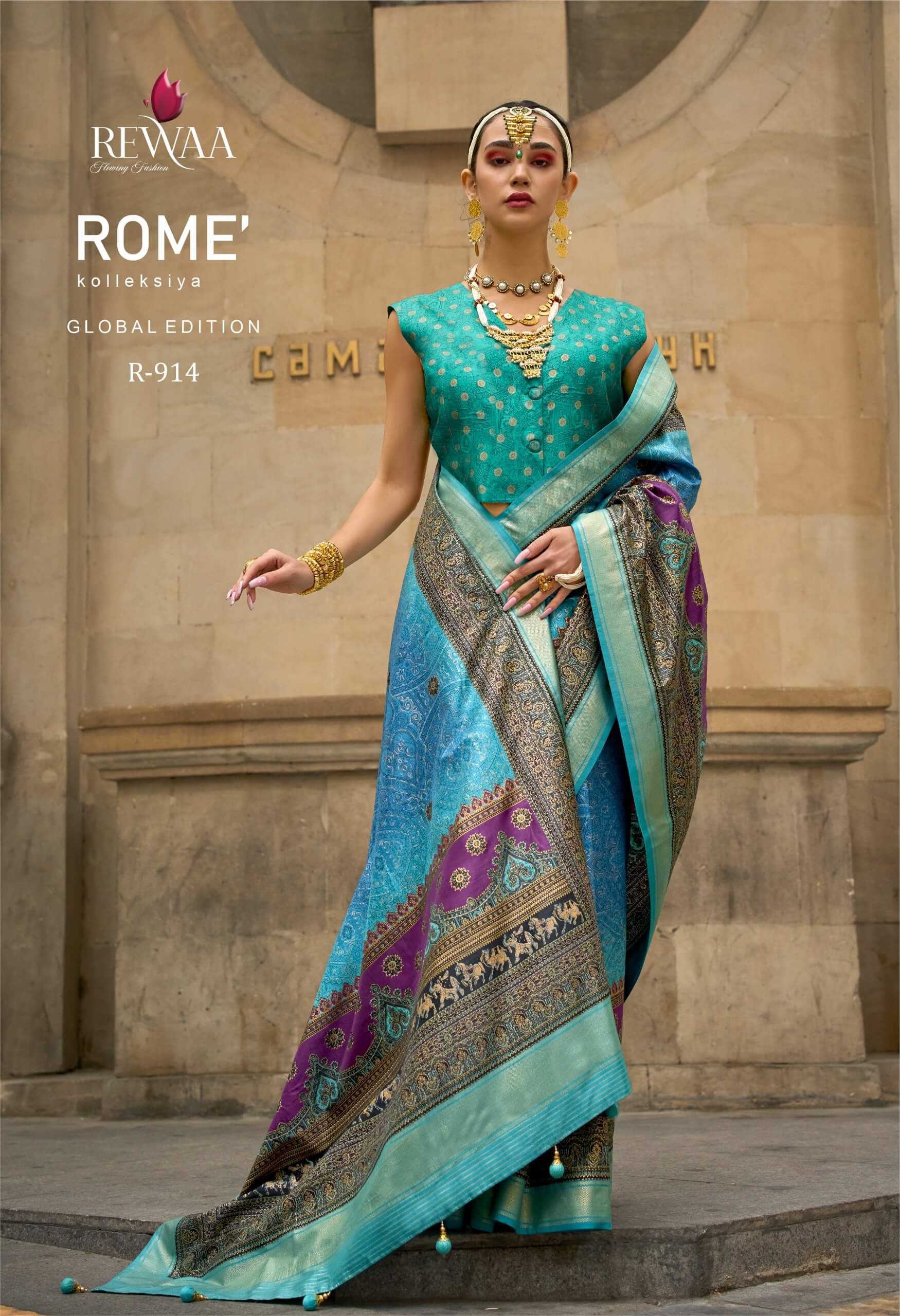 Rewaa Rome collection 6