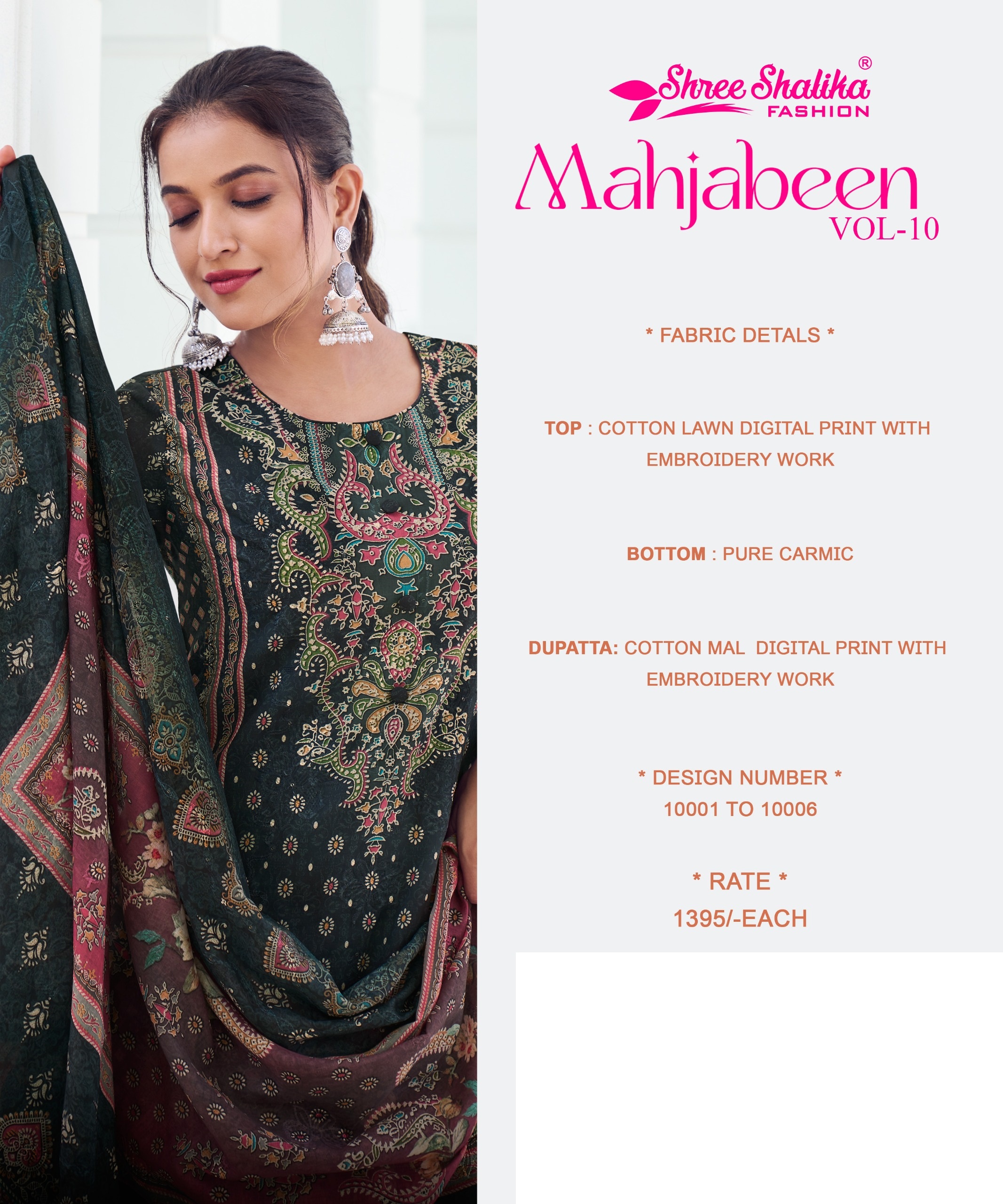 Shalika Mahjabeen Vol 10 collection 1