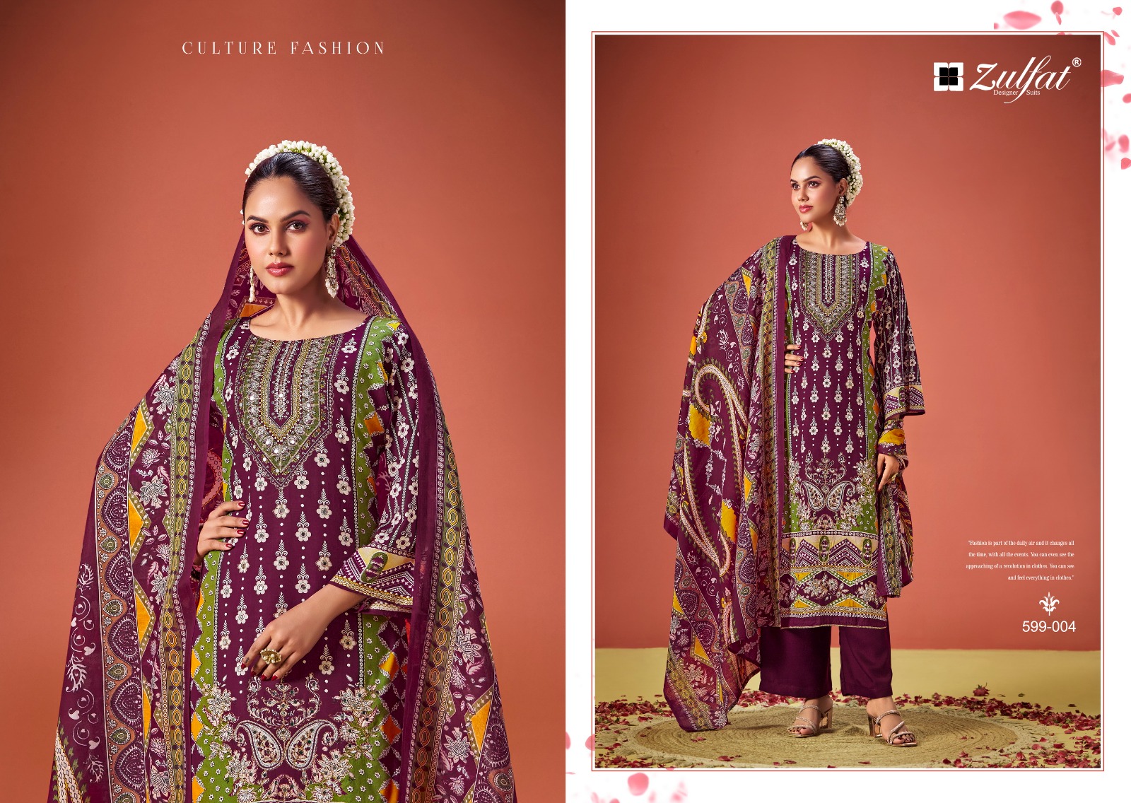 Zulfat Aayat Vol 8 collection 5