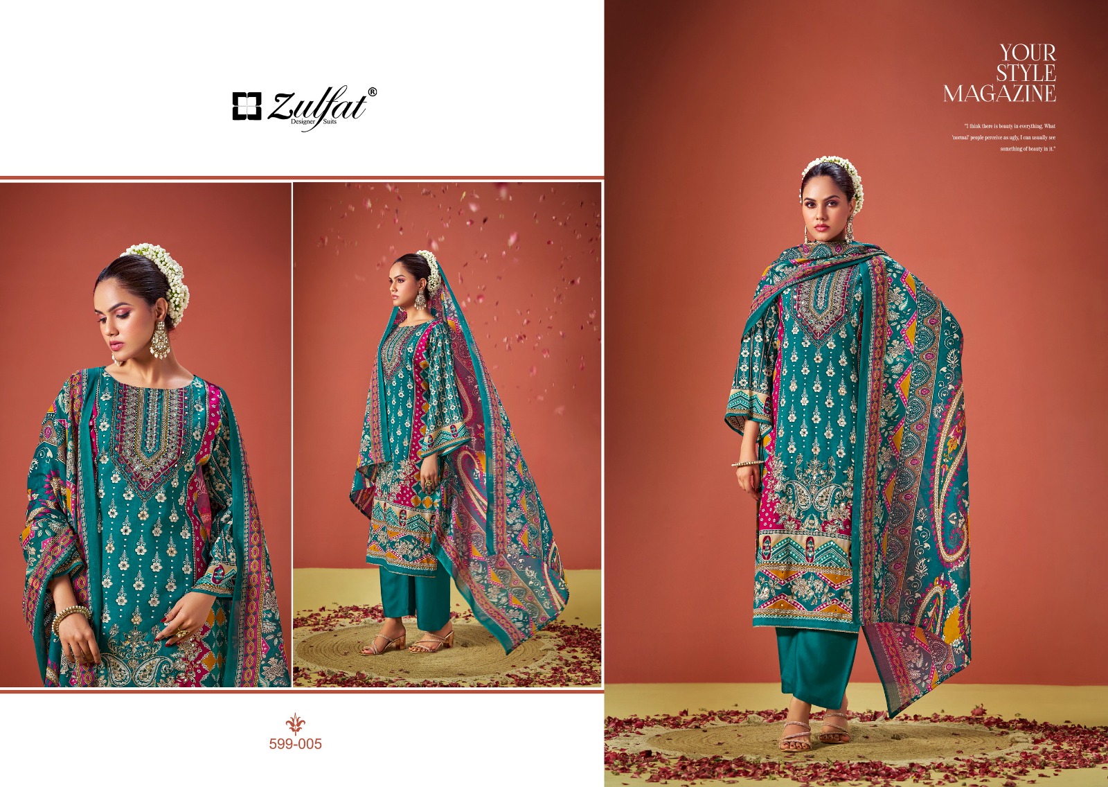 Zulfat Aayat Vol 8 collection 3