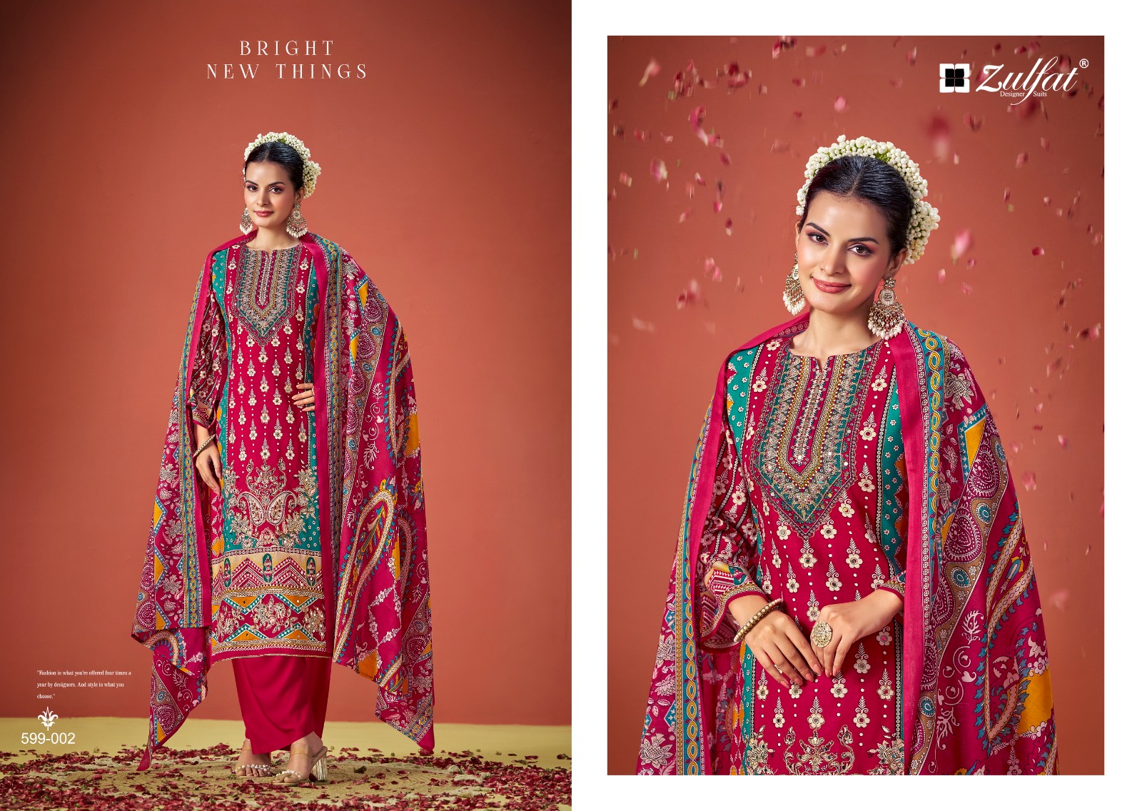 Zulfat Aayat Vol 8 collection 6