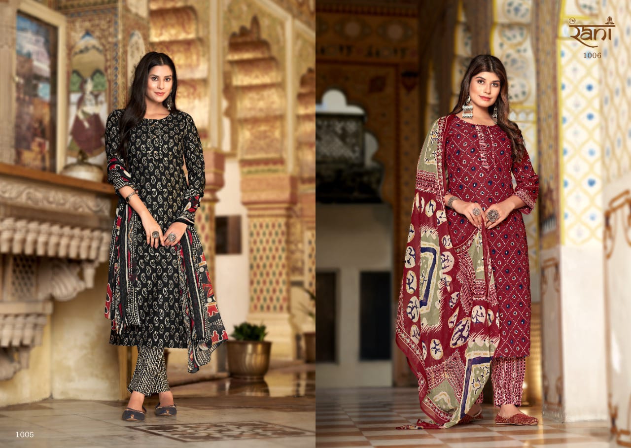 Rani Red Rose Vol 1 collection 8