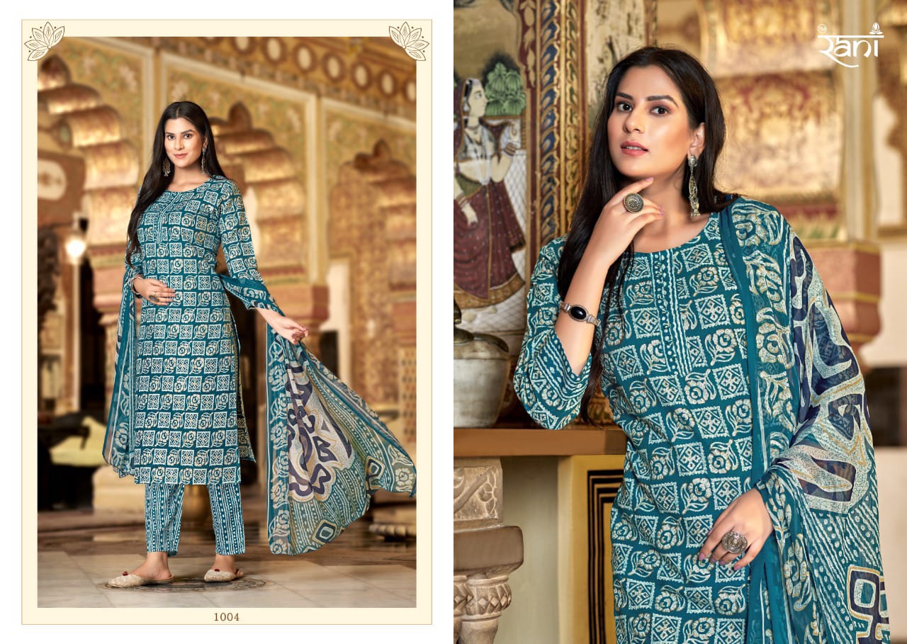 Rani Red Rose Vol 1 collection 2