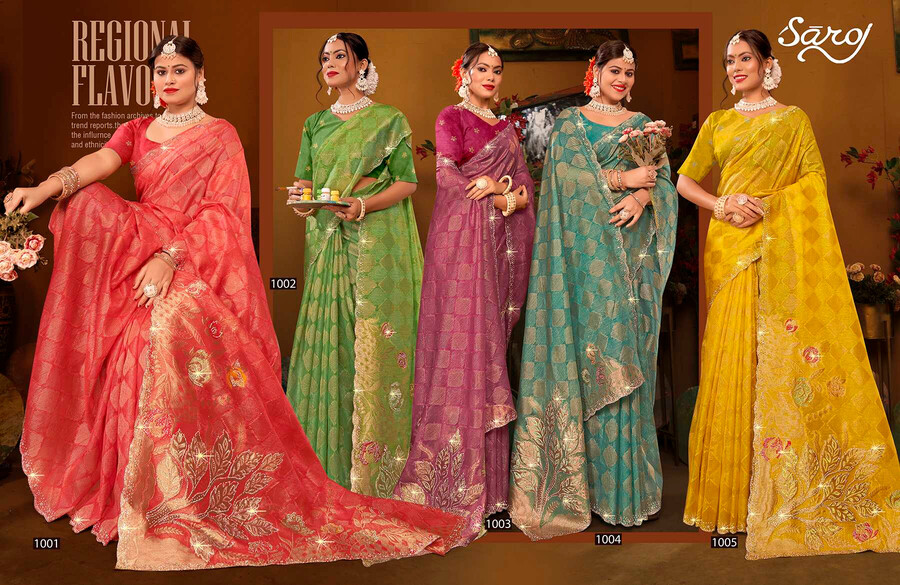 Saroj Ghunghat Jharkan Vol 1 collection 7