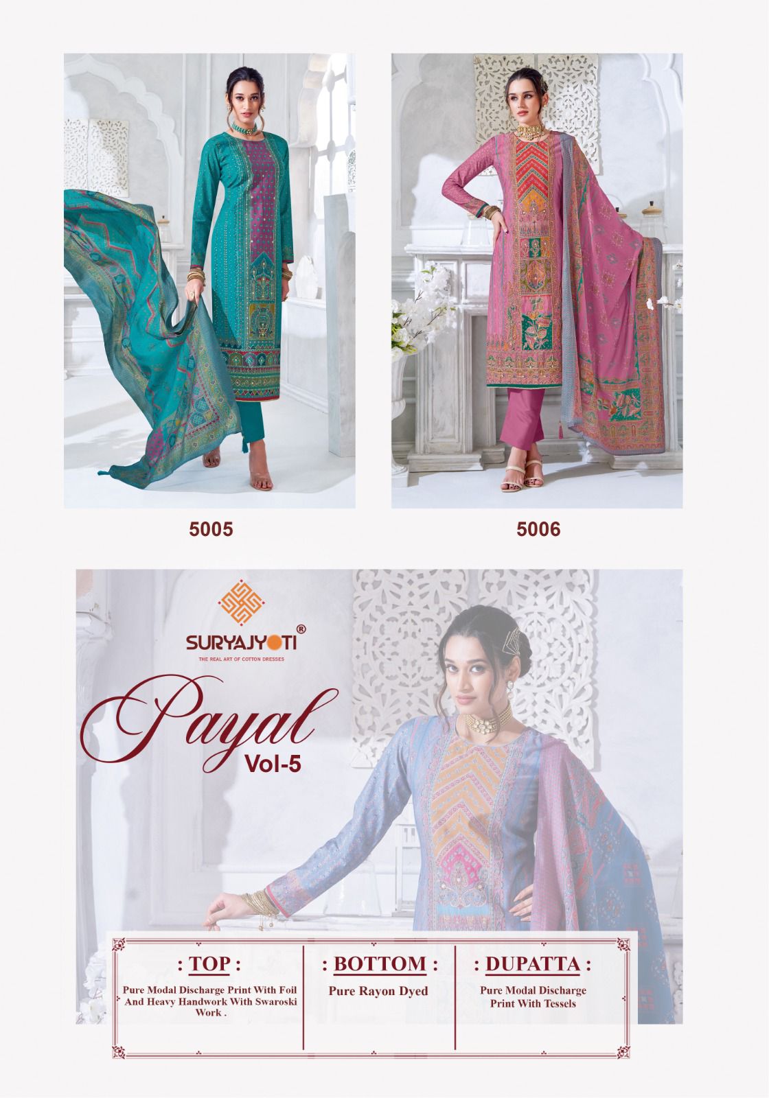 Suryajyoti Payal Vol 5 collection 2