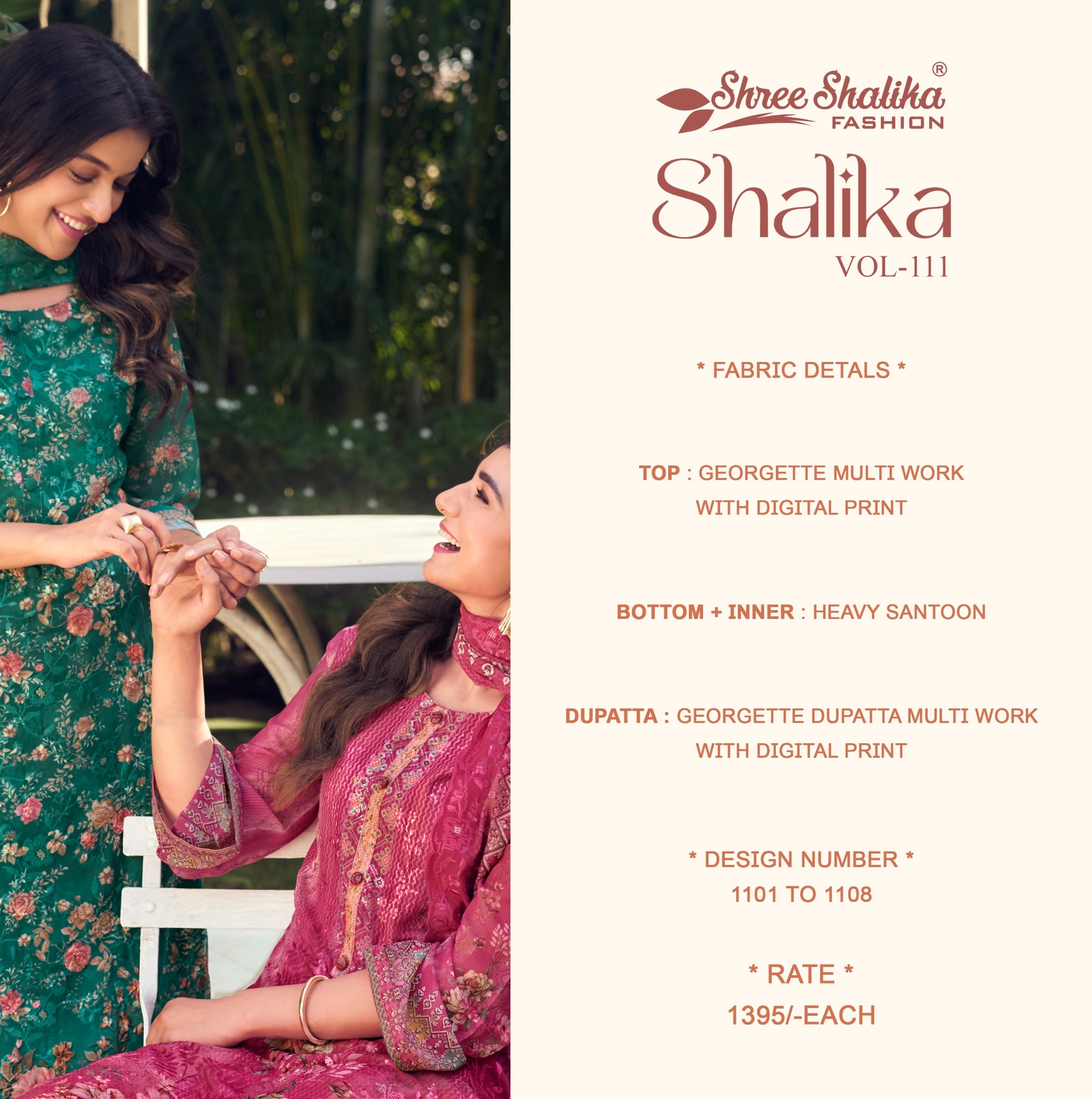 Shree Shallika Vol 11 collection 1