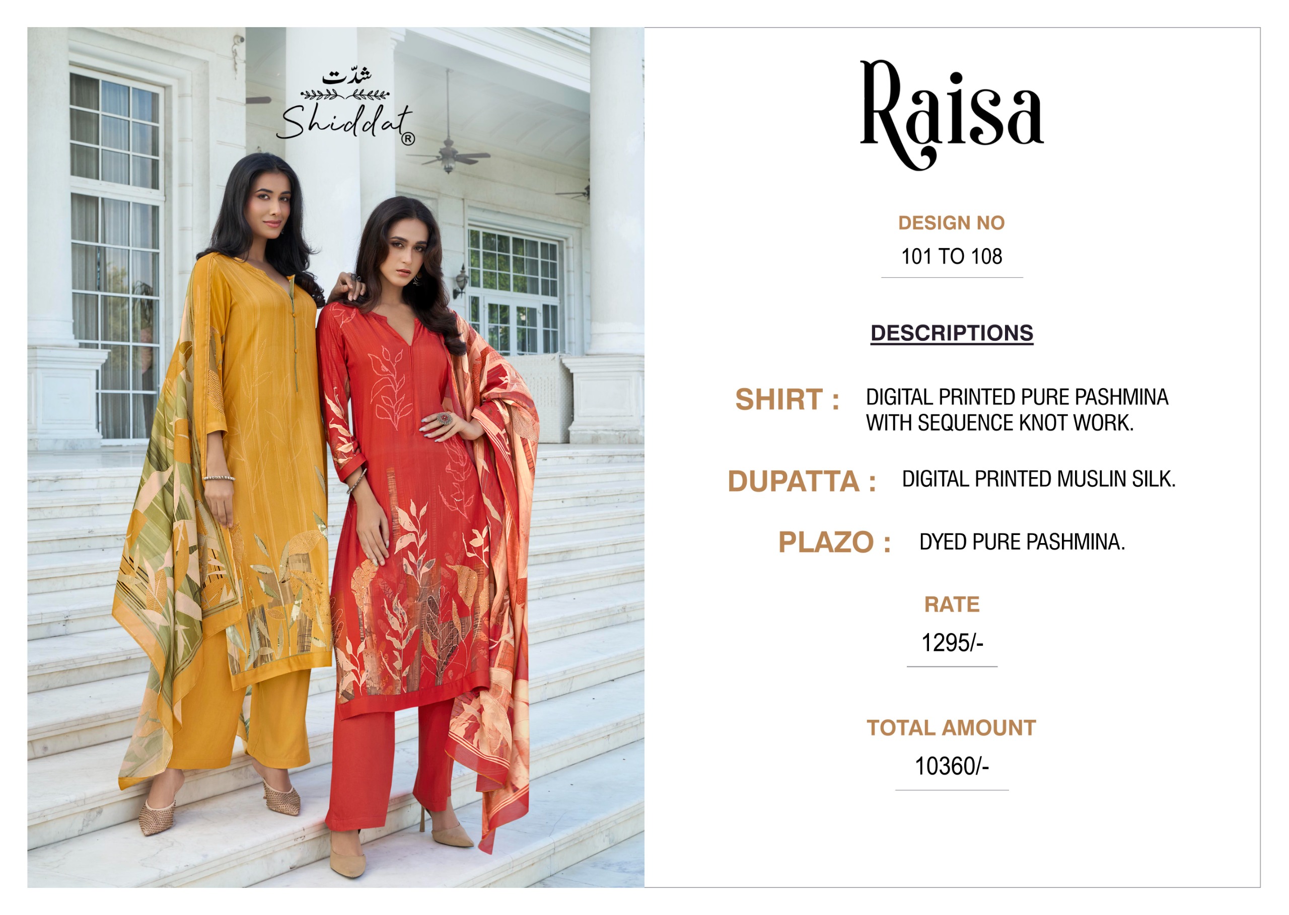 Shiddat Raisa collection 1